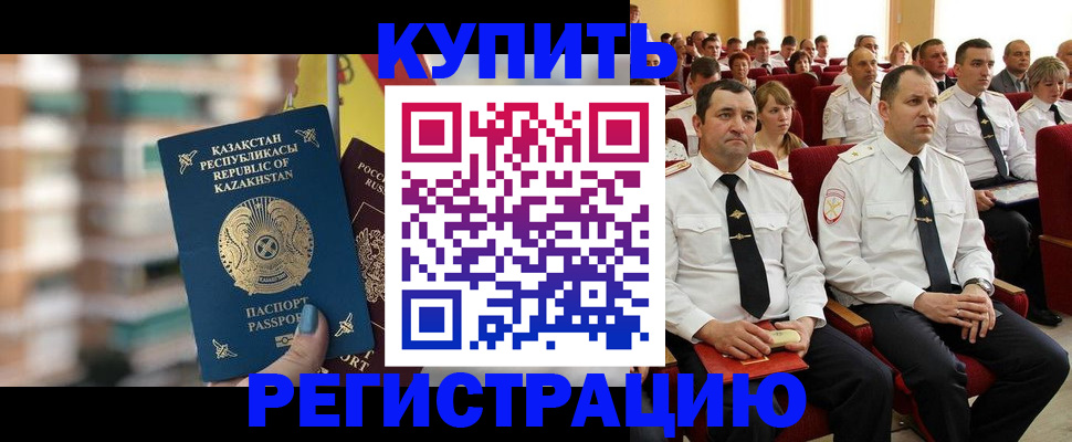 найти адрес прописки в Льгове