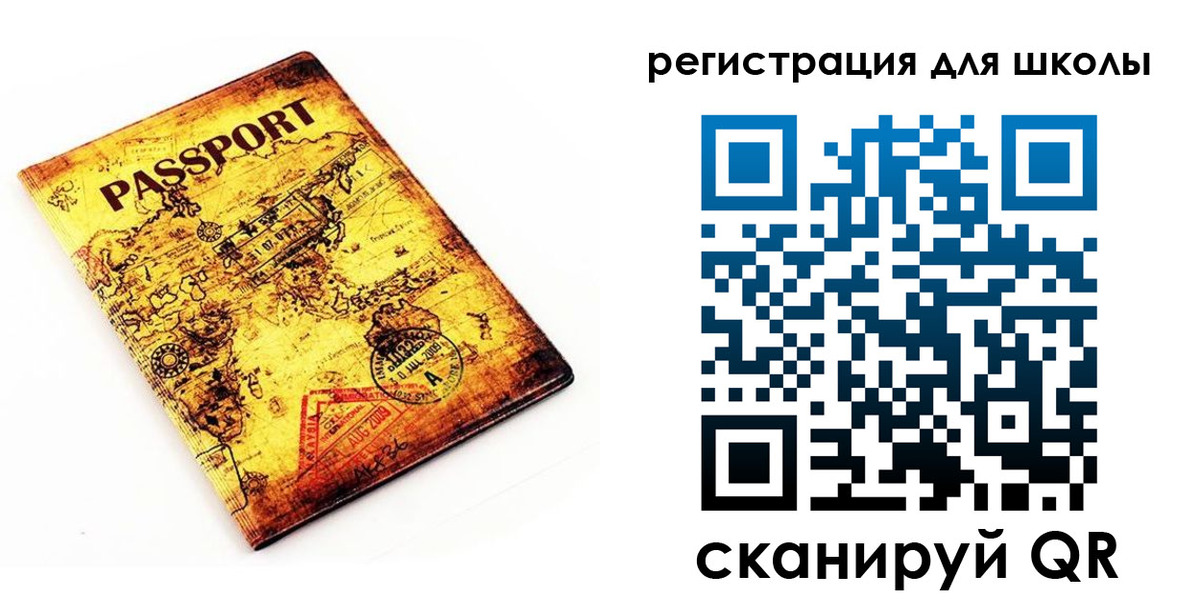 временная регистрация адрес в Льгове