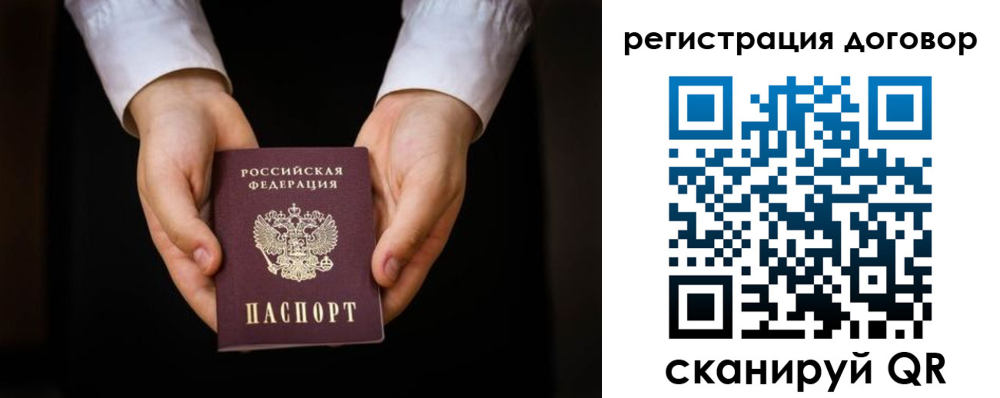 временная регистрация госуслуги в Льгове