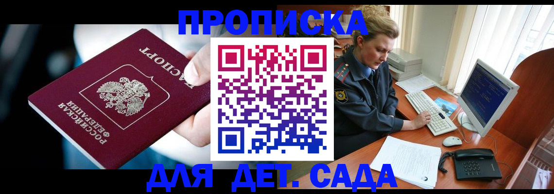 регистрация в Льгове