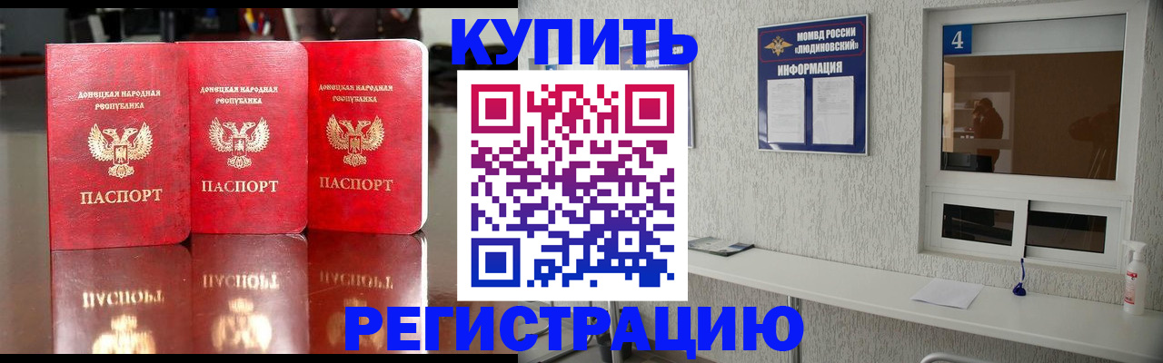 регистрация для дет. сада в Льгове