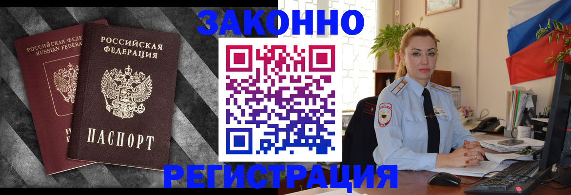 регистрация для дет. сада в Льгове